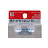 Kokuyo Kadokeshi Eraser - Medium - White